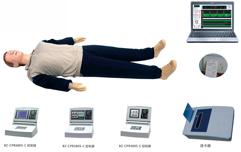 高級(jí)全自動(dòng)電腦心肺復(fù)蘇模擬人(IC卡管理軟件)