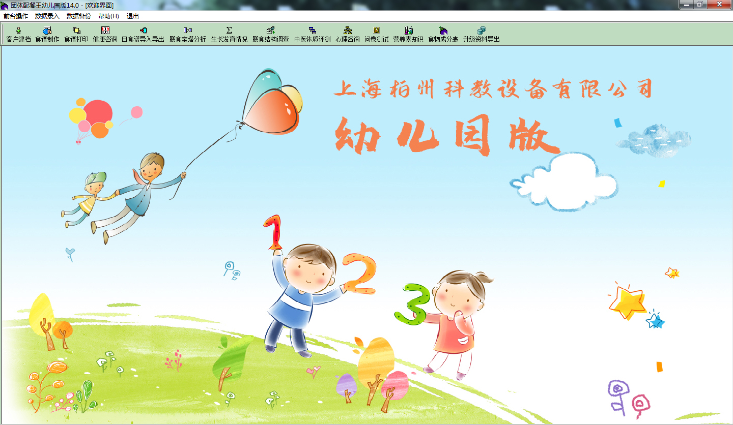 �׃��@��ʳ��͠I�B(y��ng)Ӌ(j��)�����ܛ��