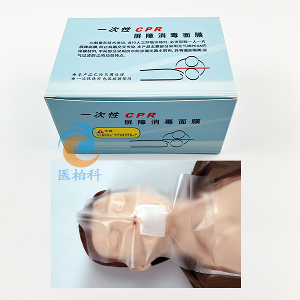 һ����CPRӖ��������Ĥ